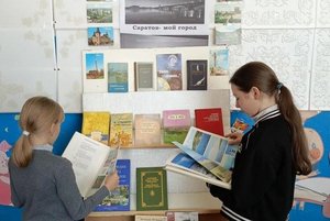 Краеведческая программа «Вот она какая, сторона родная!»