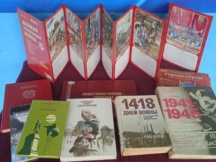 Выставка к 22 июня. Выставка к 22 июня в библиотеке. Книжная выставка к 22 июня в библиотеке. Выставка книг о 22 июня. Выставка рисунков 22 июня.