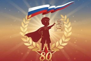 Конкурс творческих работ «Мой Герой»