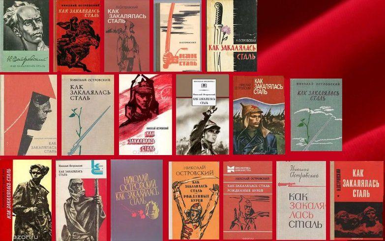 Книжная выставка «В мире Островского»