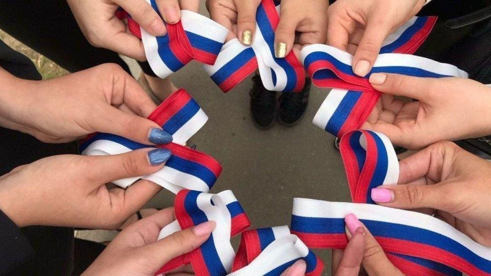 Акция «Российский триколор»