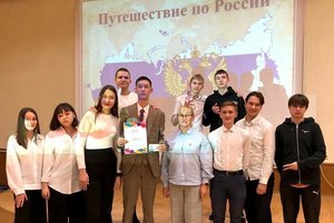 Программа «Арт-игры»