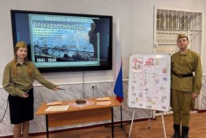 Тематическая программа «Была война, была блокада»