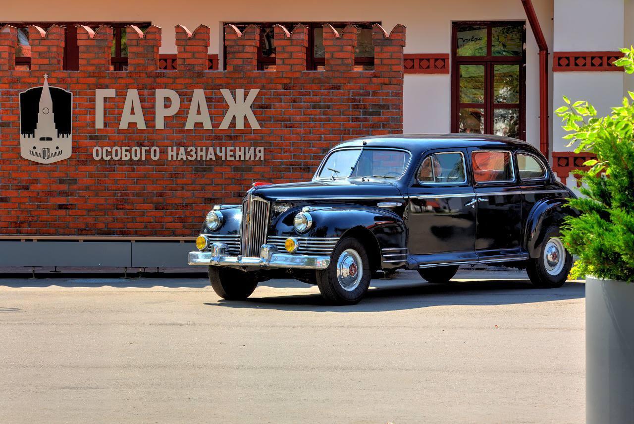 Экспозиция «Автомобили первых лиц»