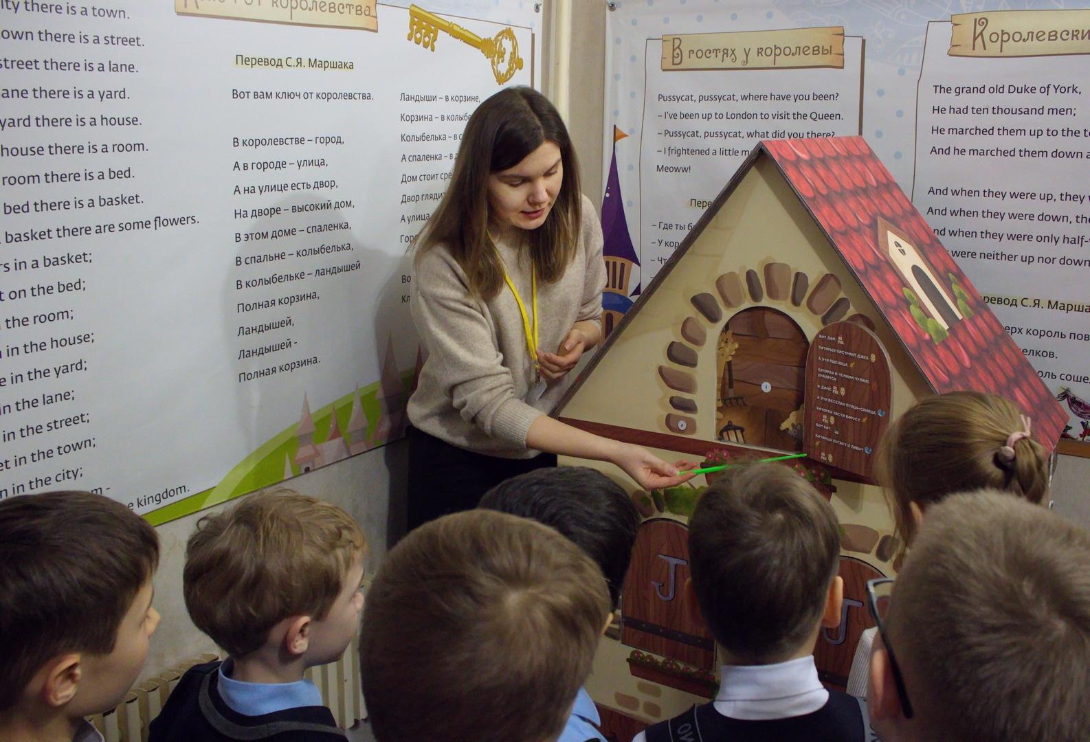 Интерактивное занятие «Найди персонажей»