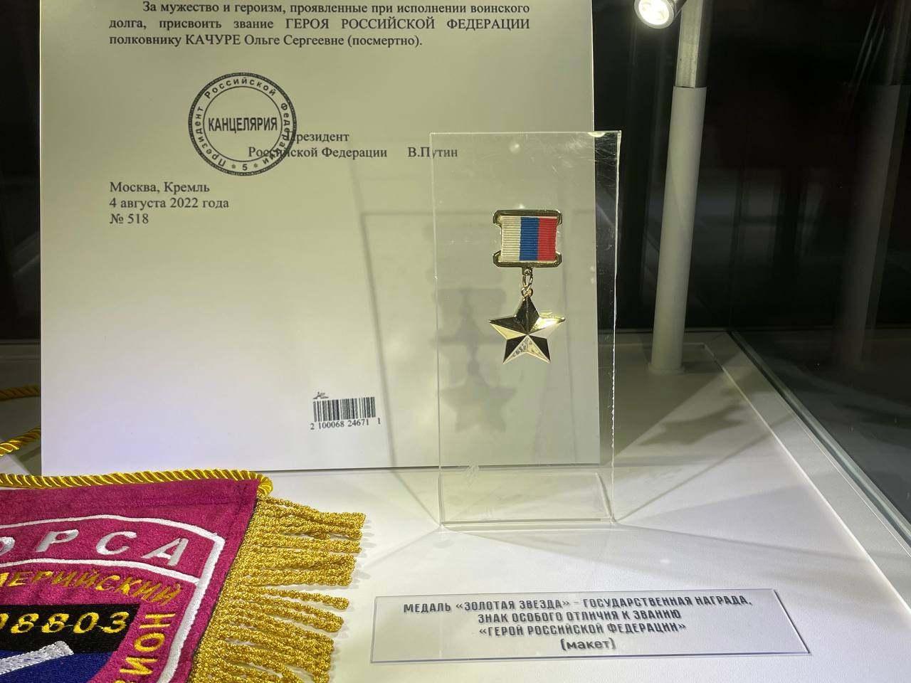 Выставочный проект «Свои на фронте»