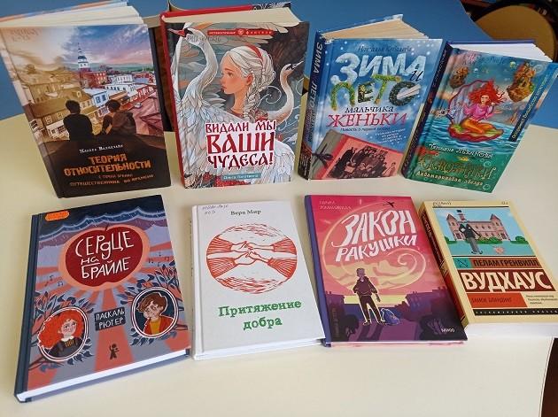 Книжная выставка «Книголюбие – это навсегда»