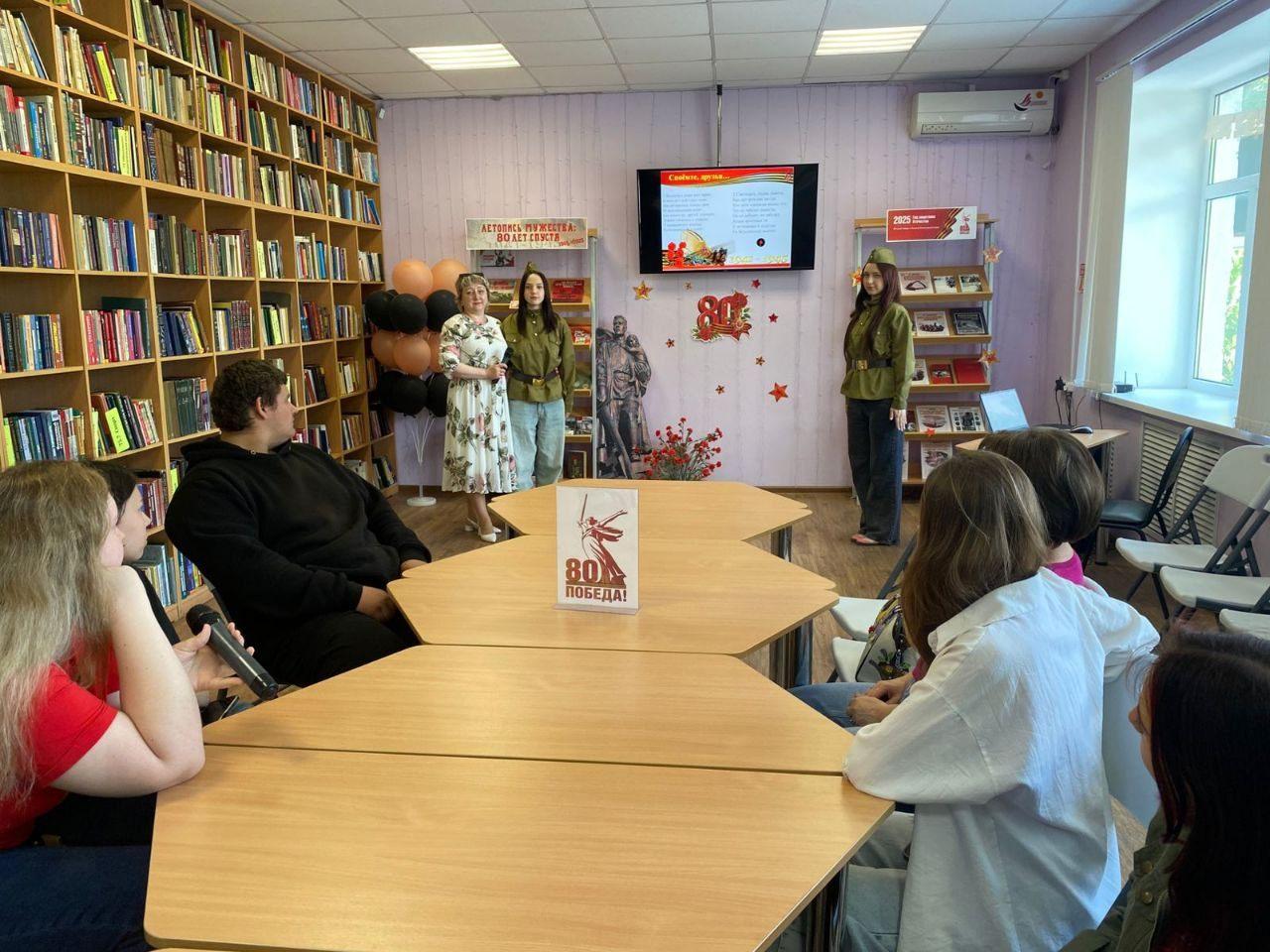 Игра-викторина «Что я знаю о войне»