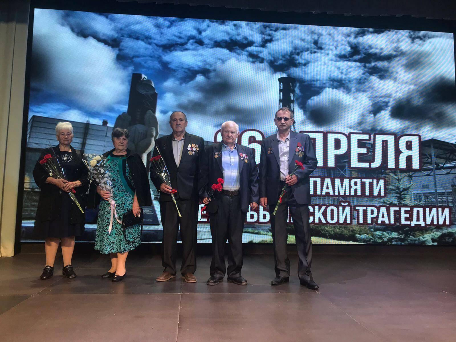 Программа «Чернобыль: это не должно повториться»