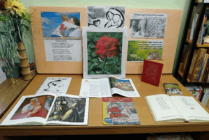 Книжная выставка «Святая должность на земле»