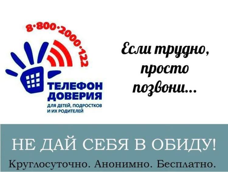 «Если тебе трудно»