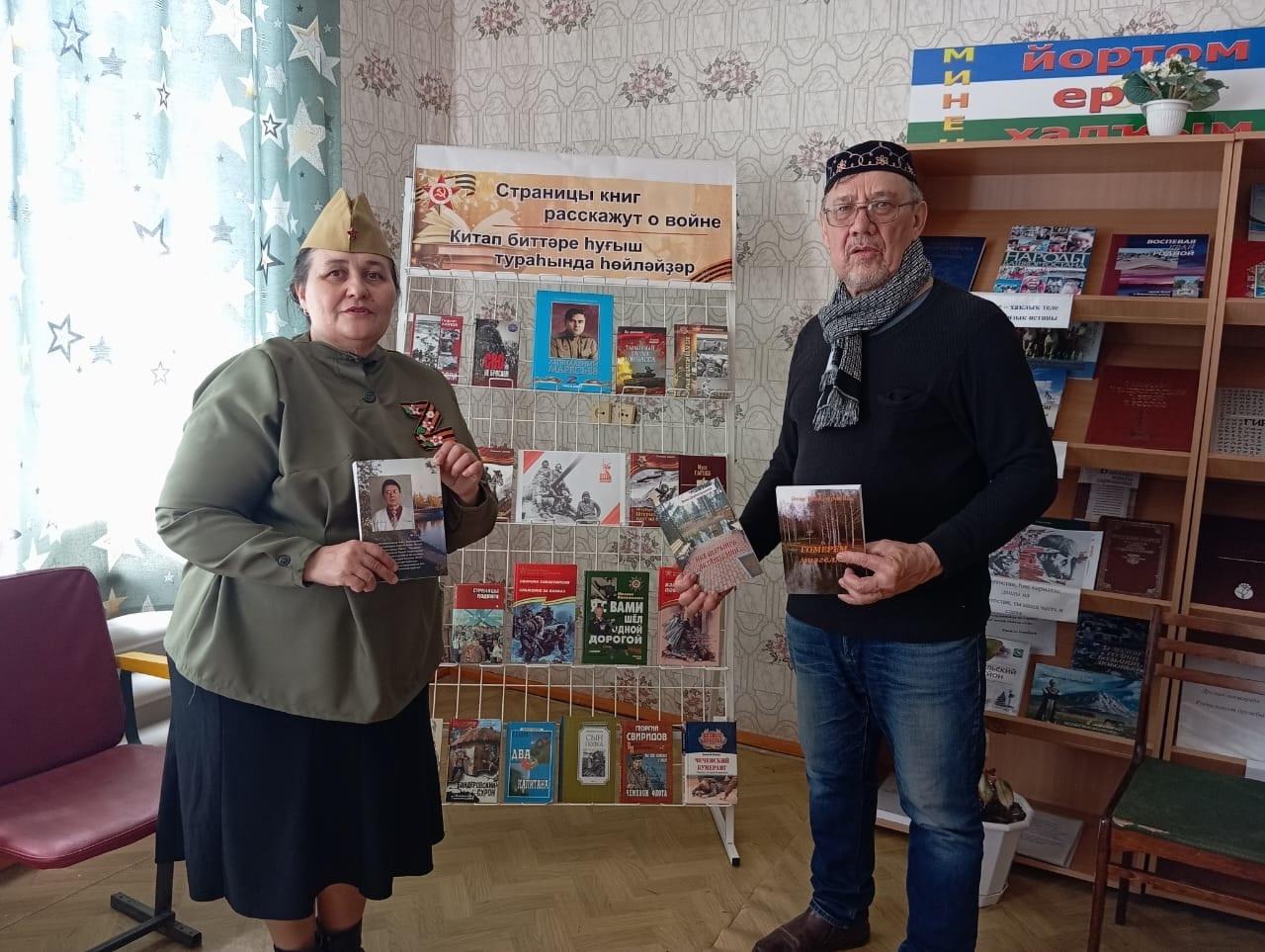 Книжная выставка «Читаем всей семьей о войне»