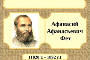 Выставка литературы «Писатели–юбиляры»