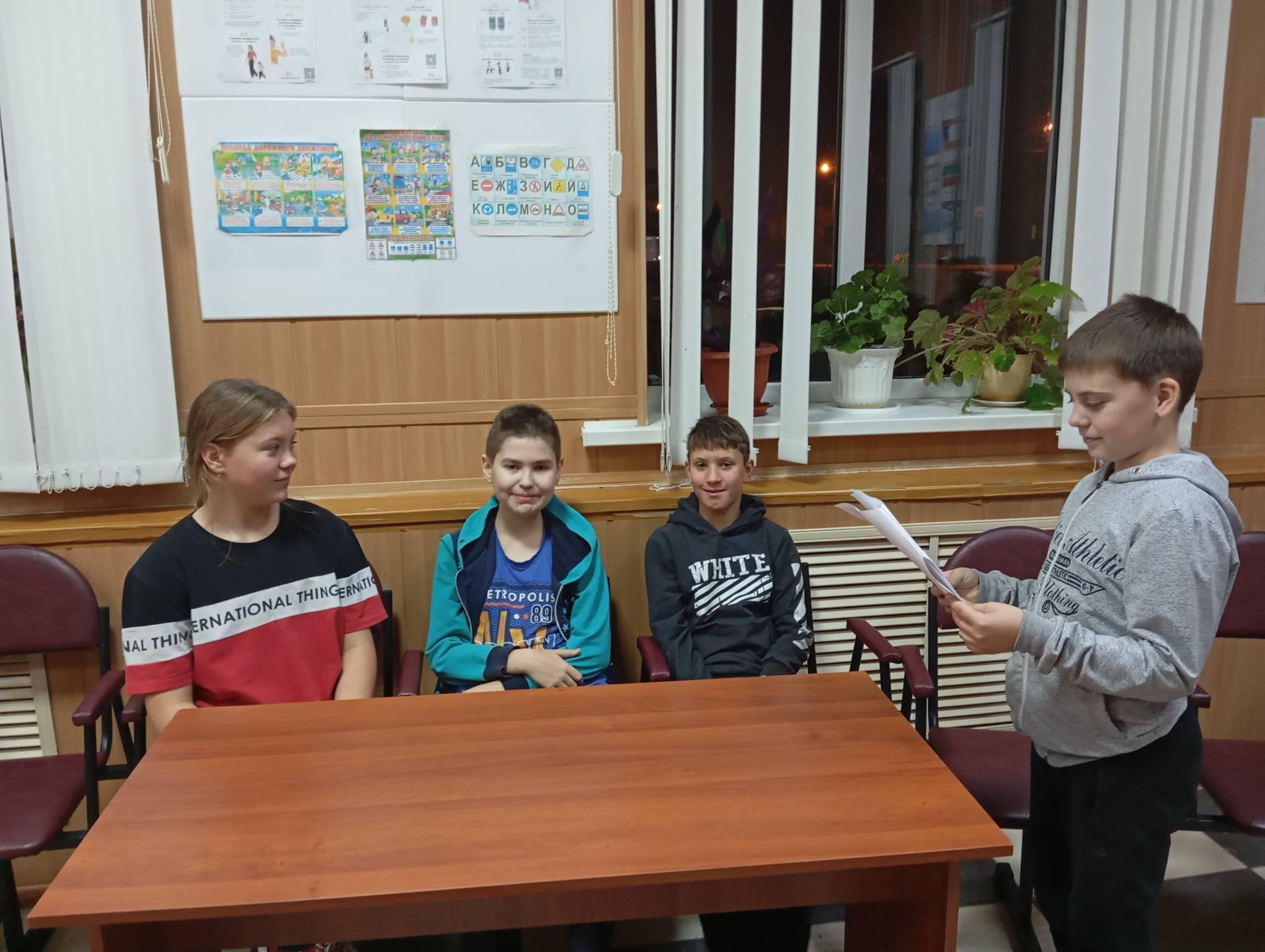 Викторина «У солнышко в гостях»