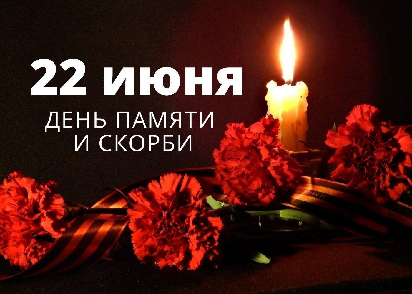 Час размышление «Память пылающих лет»