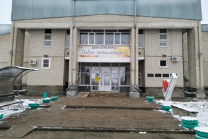 Праздничный концерт «Хрустальный март»