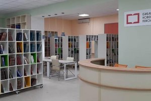 Программа «Мы миру мир скуем мечами»