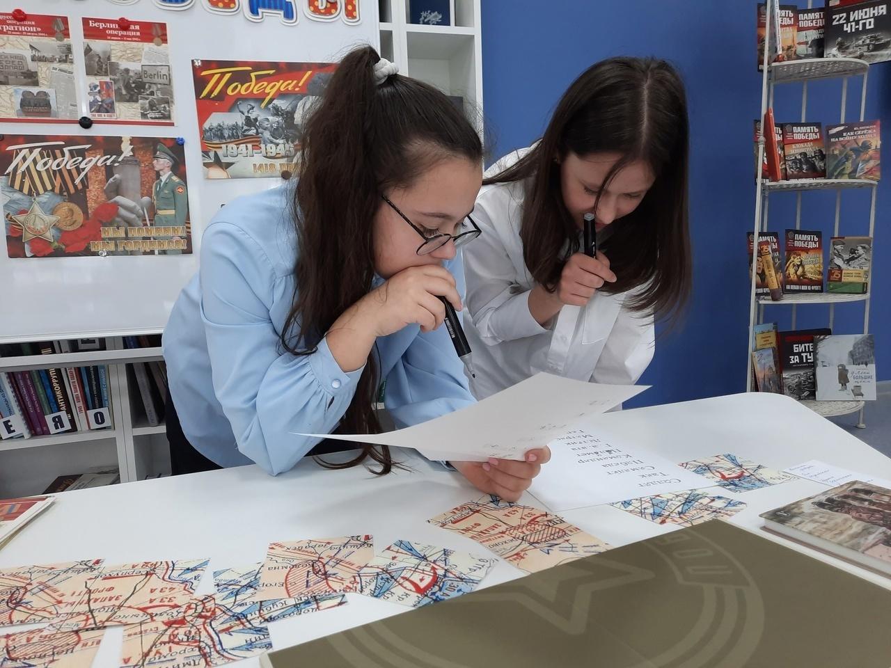 Историко-патриотическая игра «В памяти, в сердце, в книгах»