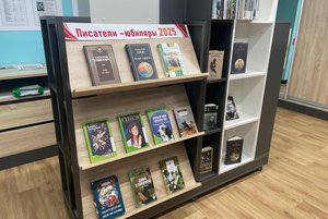 Литературная программа «Лига знаменитых классиков»