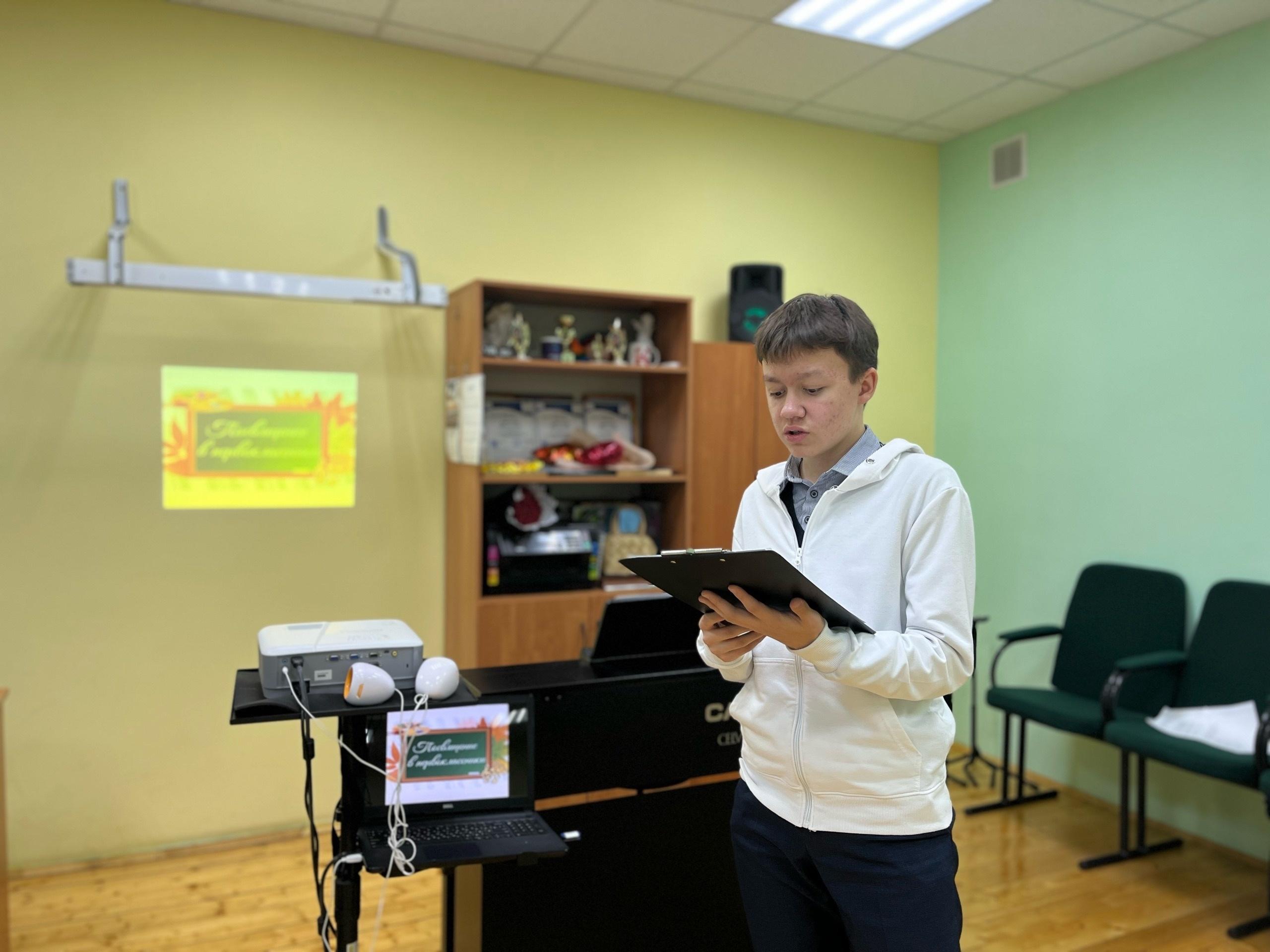 Беседа «Композитор Иван Вышнеградский»