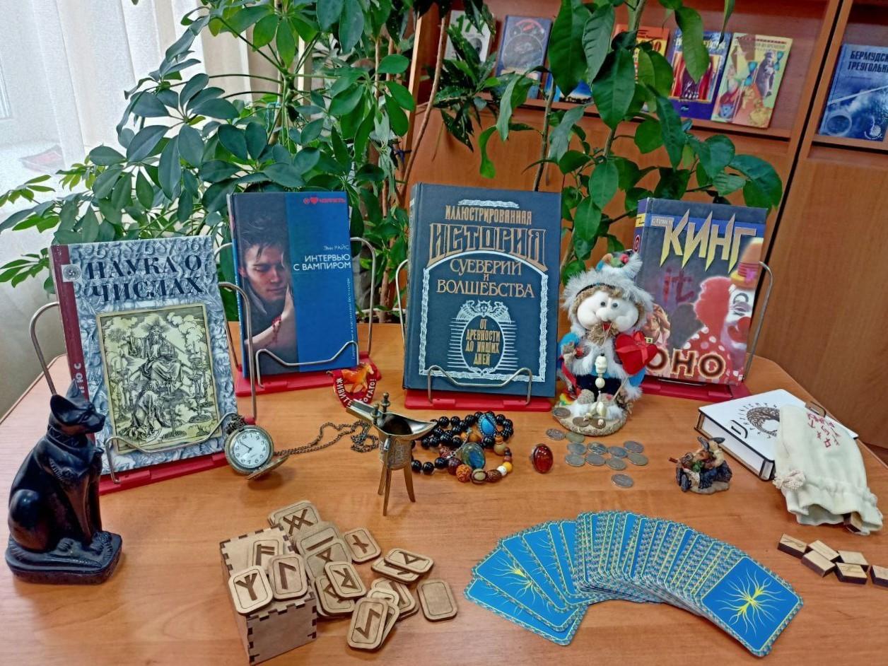 Программа «Пятница, 13-е»