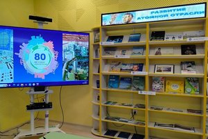 Выставка «Развитие атомной отрасли»