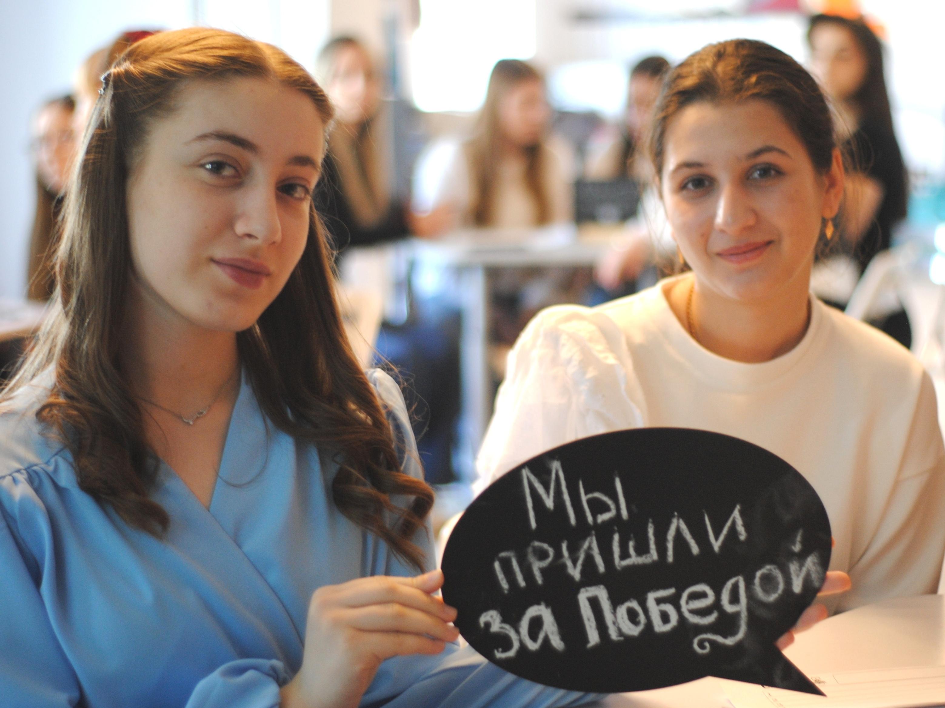 Интеллектуальная программа «Война. Помним! Знаем! Чтим!»
