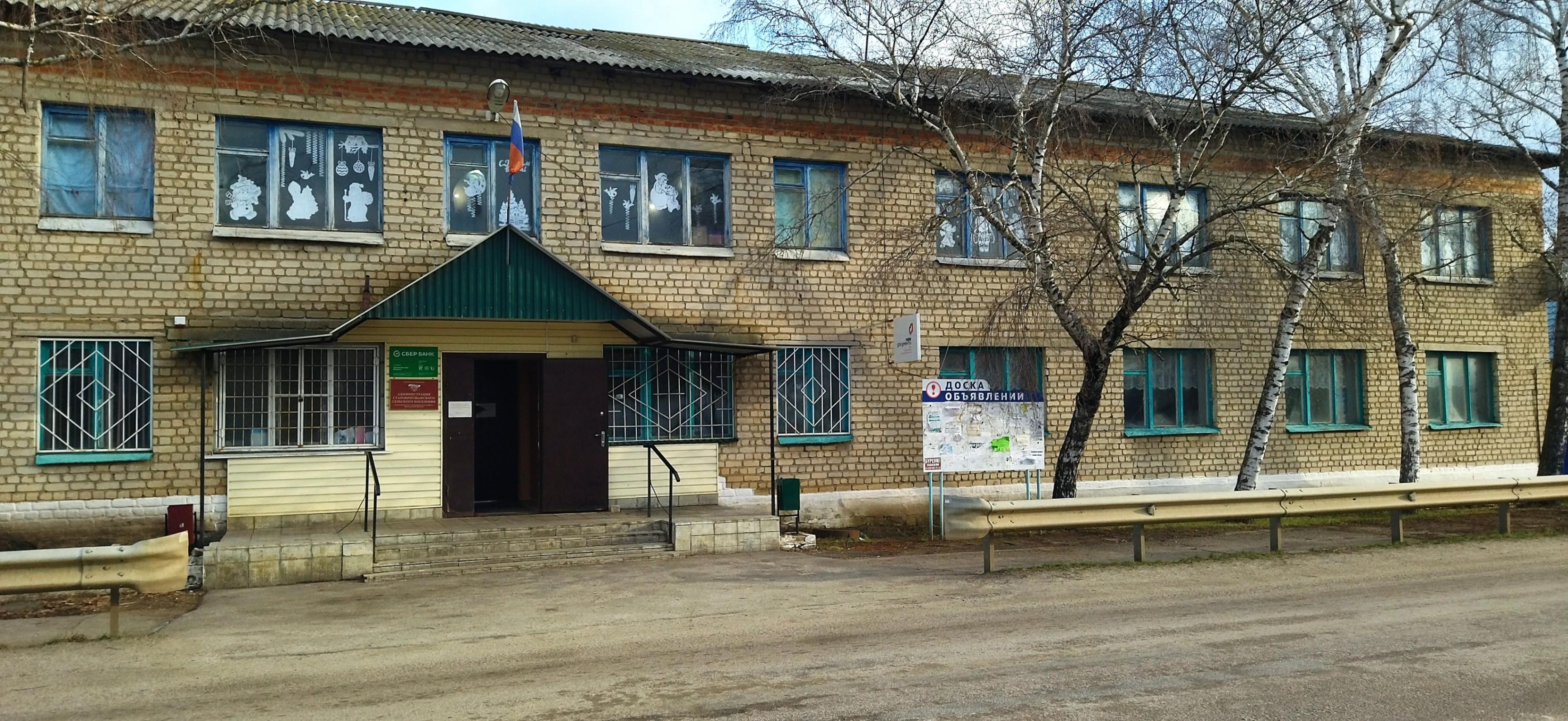 Старокриушанская детская библиотека № 2