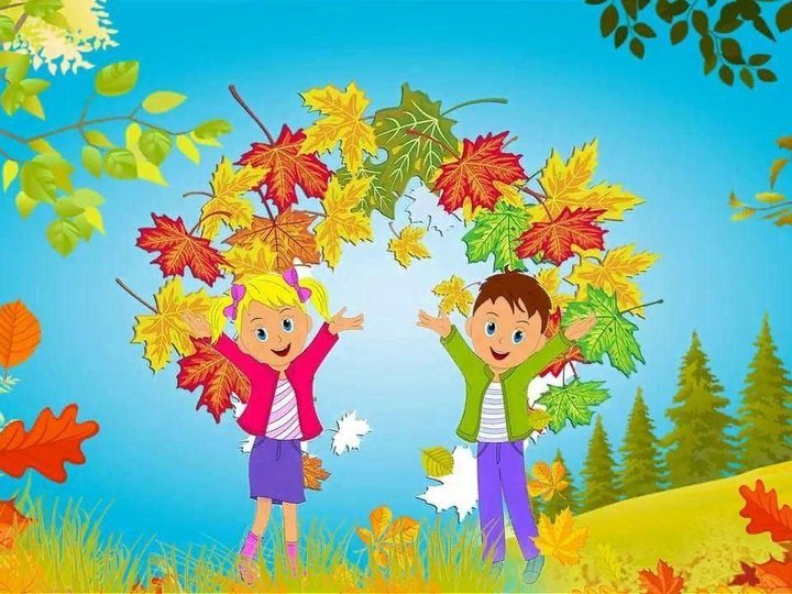 Конкурс детского рисунка «Осенняя фантазия»