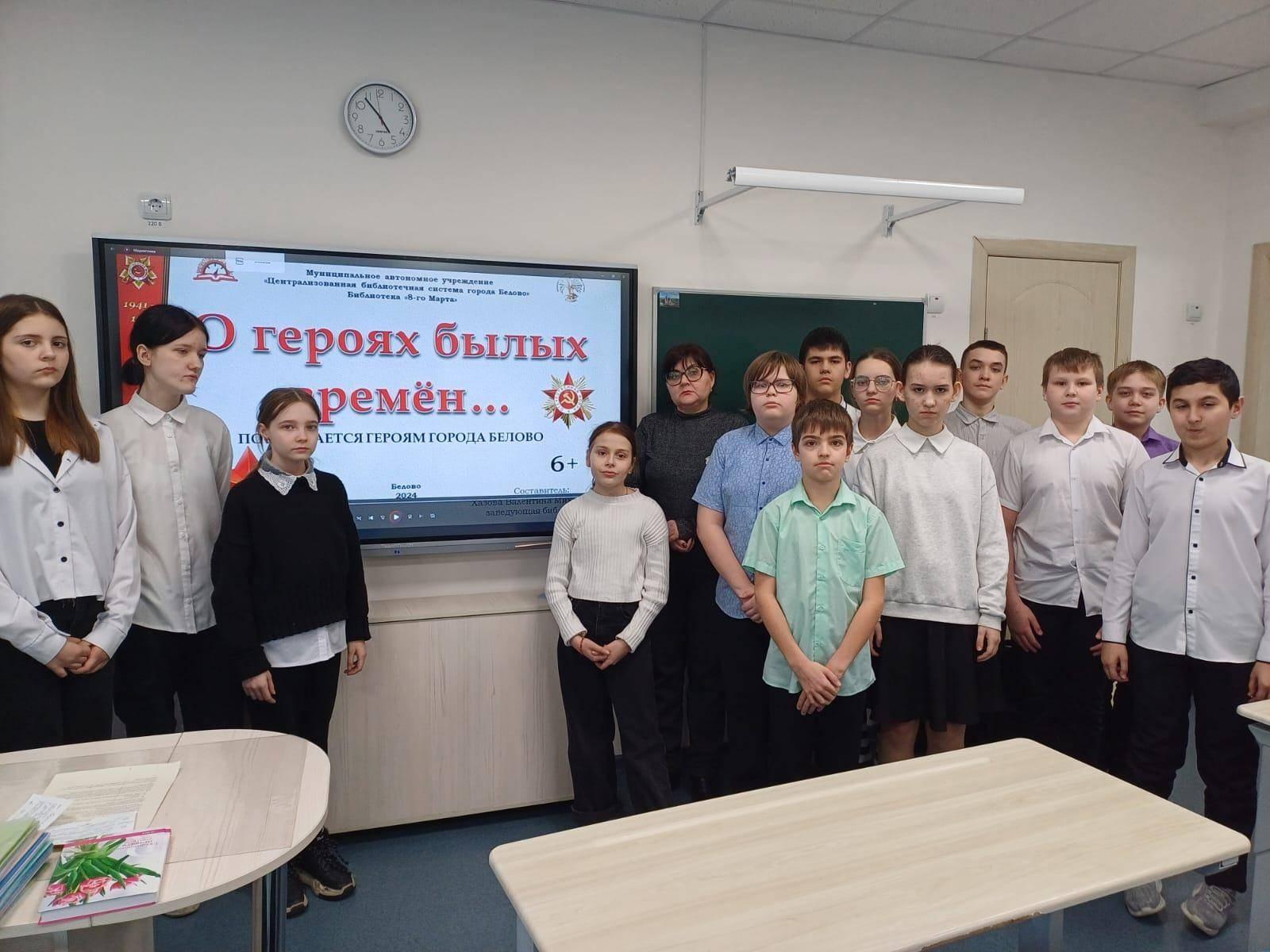 Литературный час «Современные писатели о войне»