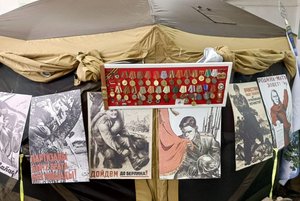 Программа «Защитник. Время. Отечество»