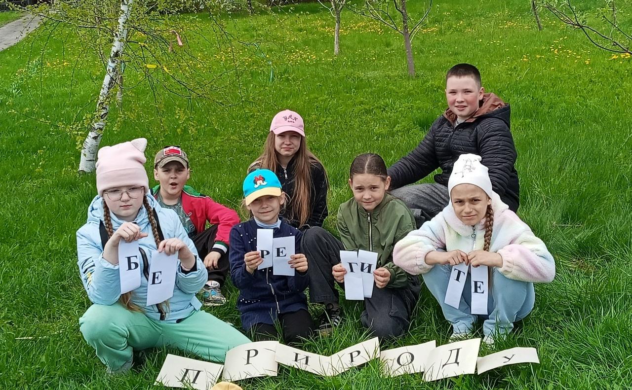 Экологический час «Охрана природы – забота всех землян»