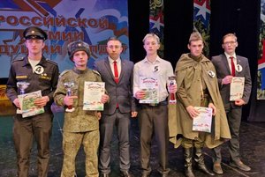 Программа «Российской армии будущий солдат»