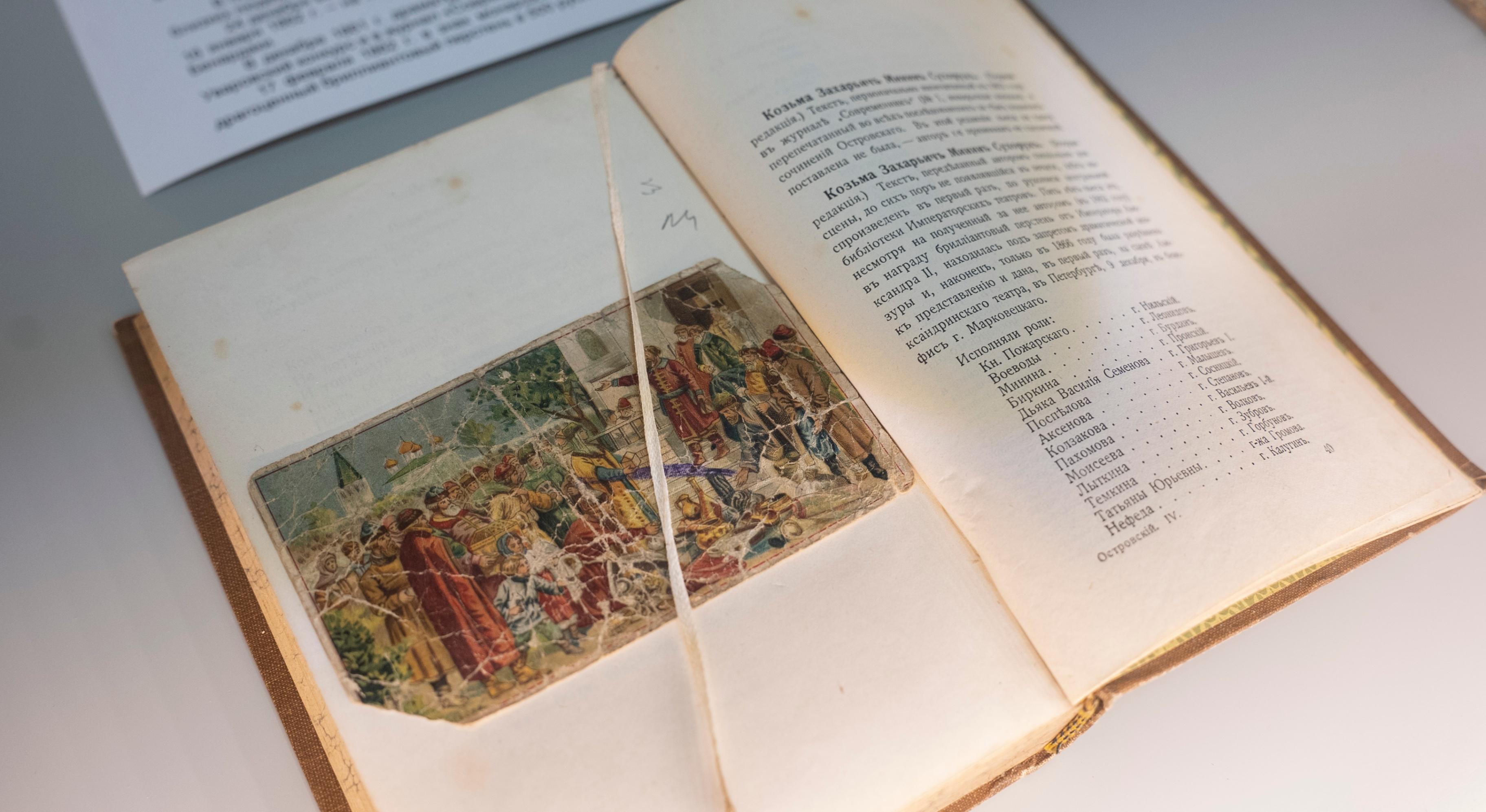 Моноспектакль по драматической хронике в стихах А. Н. Островского «Кузьма Минин-Сухорук»