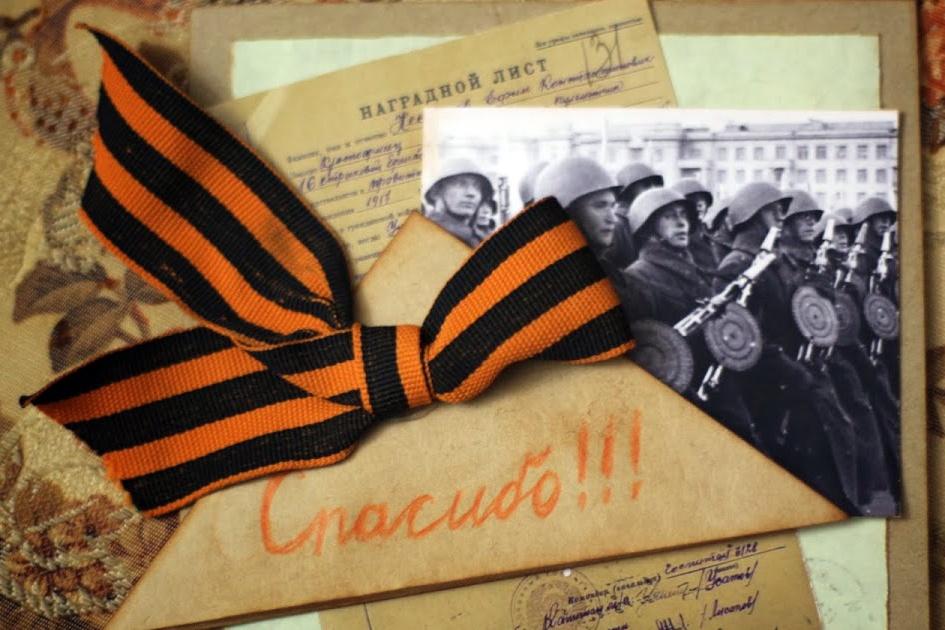 «Истории судеб в истории войны»