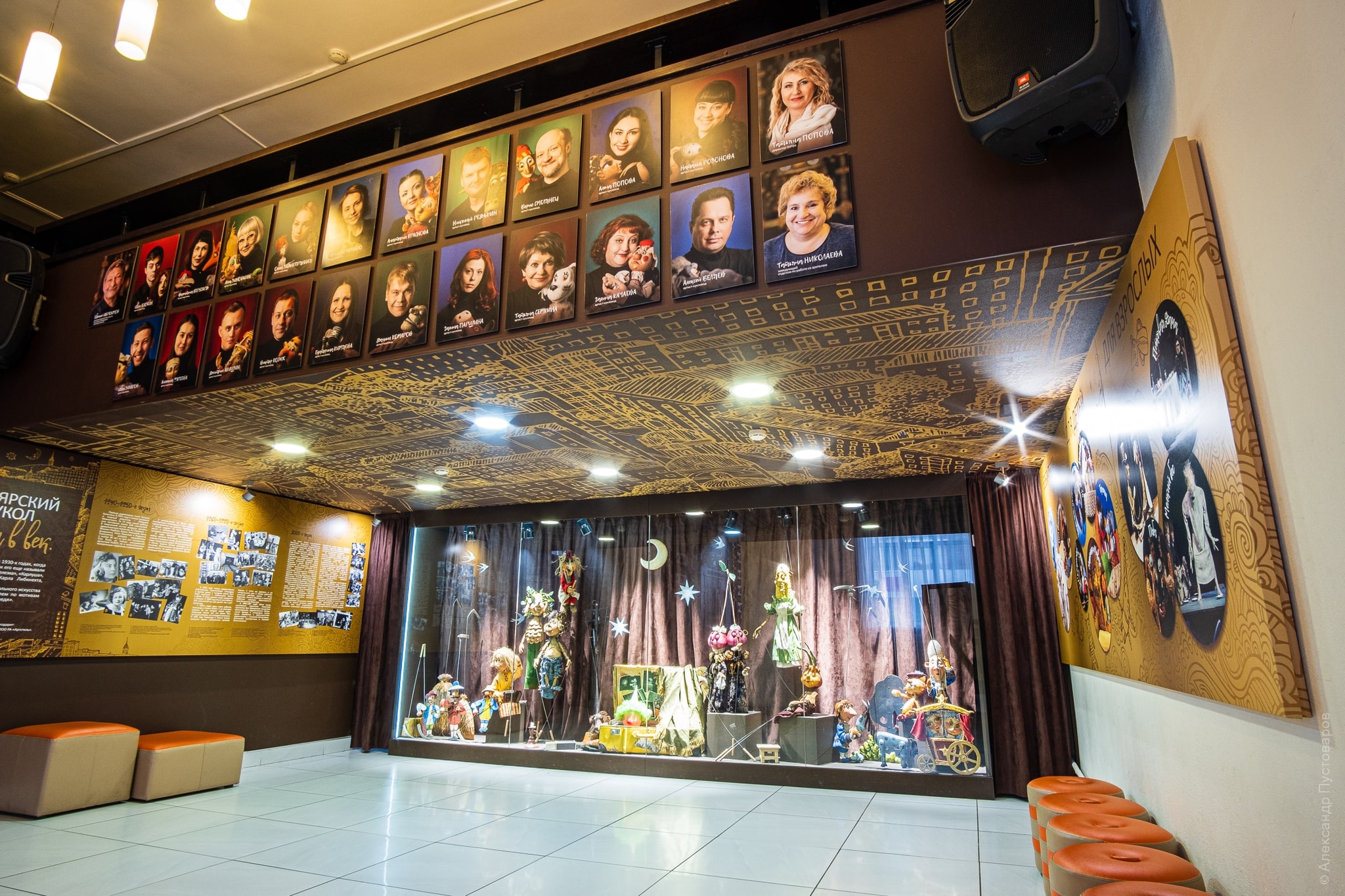 Красноярский краевой театр кукол