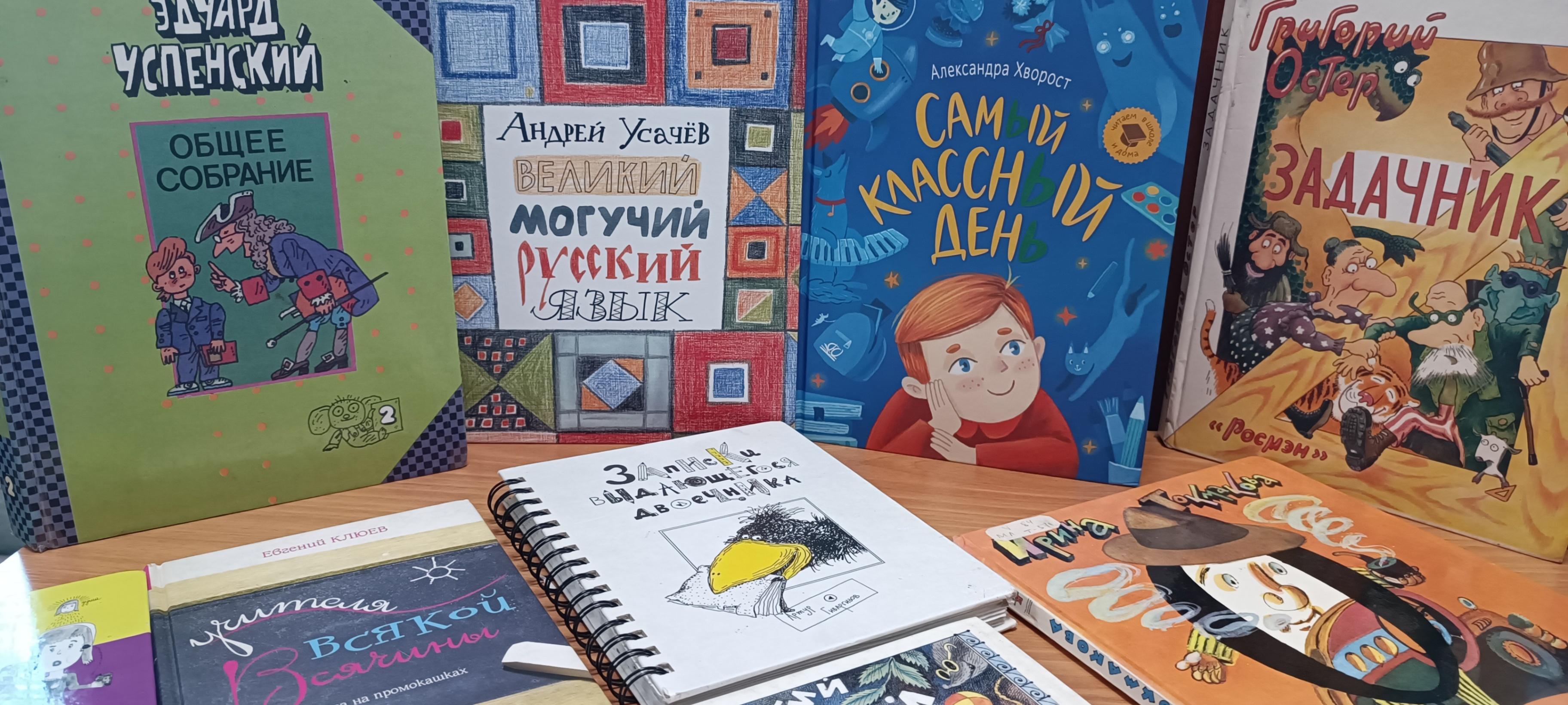 Акция «Школьная книговерть»