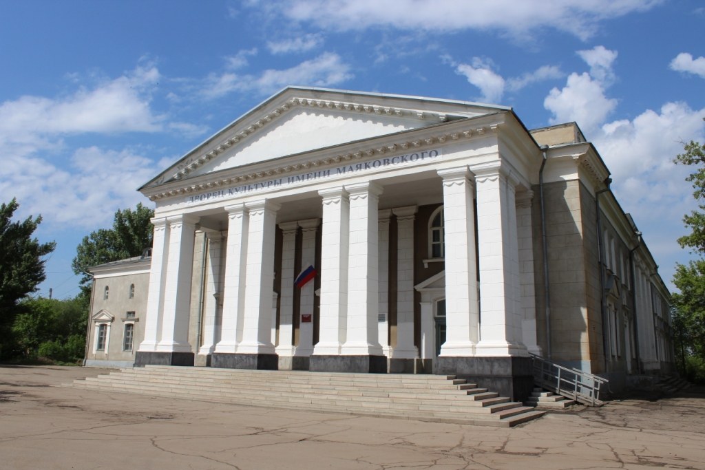 Дворец культуры им. Маяковского