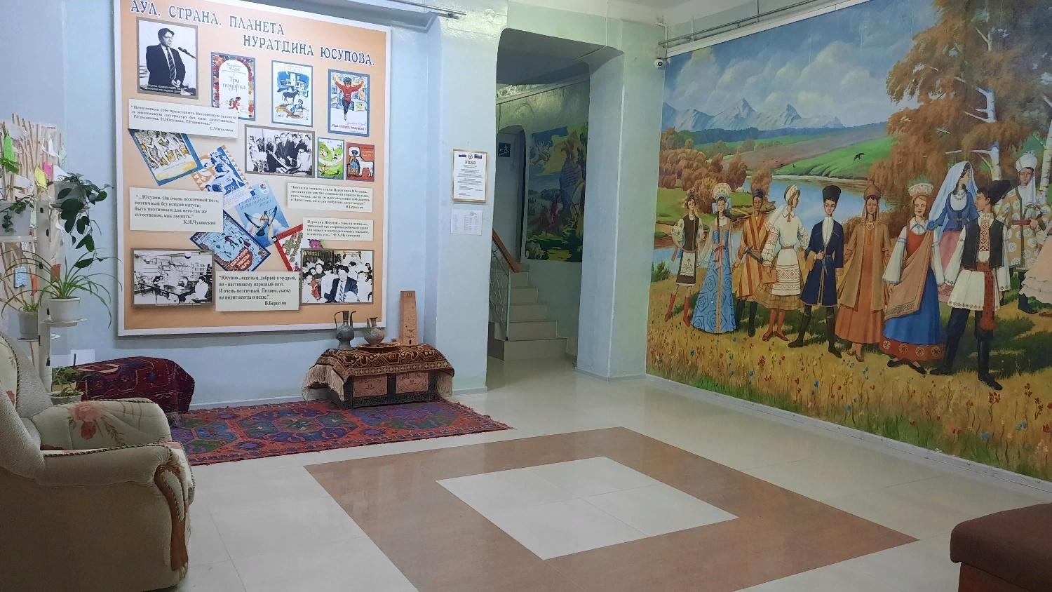 Республиканская детская библиотека имени Нуратдина Юсупова