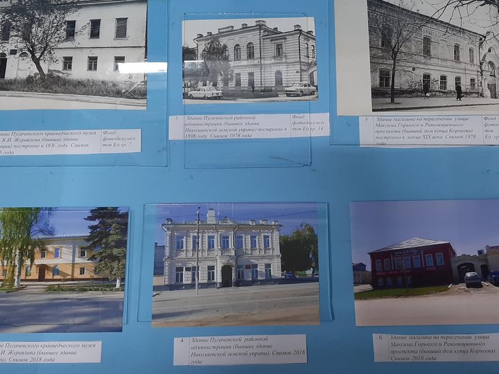 Выставка «Исторические здания нашего города вчера и сегодня»