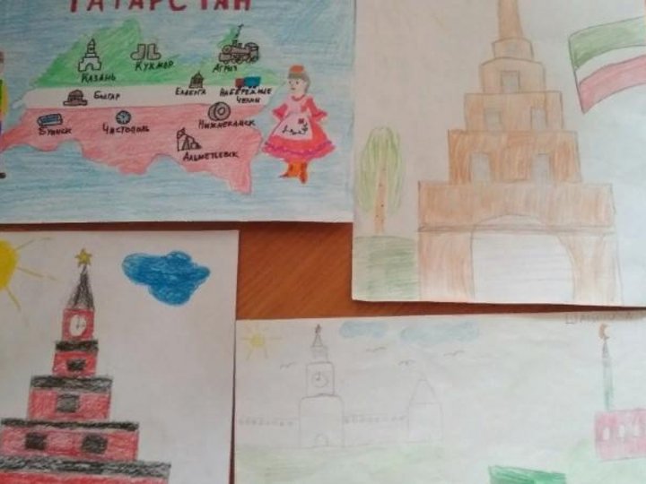 Детские рисунки парламентский урок. Рисунок на тему татарстан. Парламентский урок 2023. Рисунки на тему парламентский урок. Парламентский урок логотип.