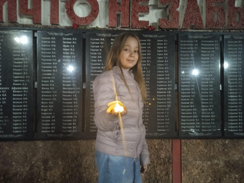 Акция «Зажги свечу памяти»
