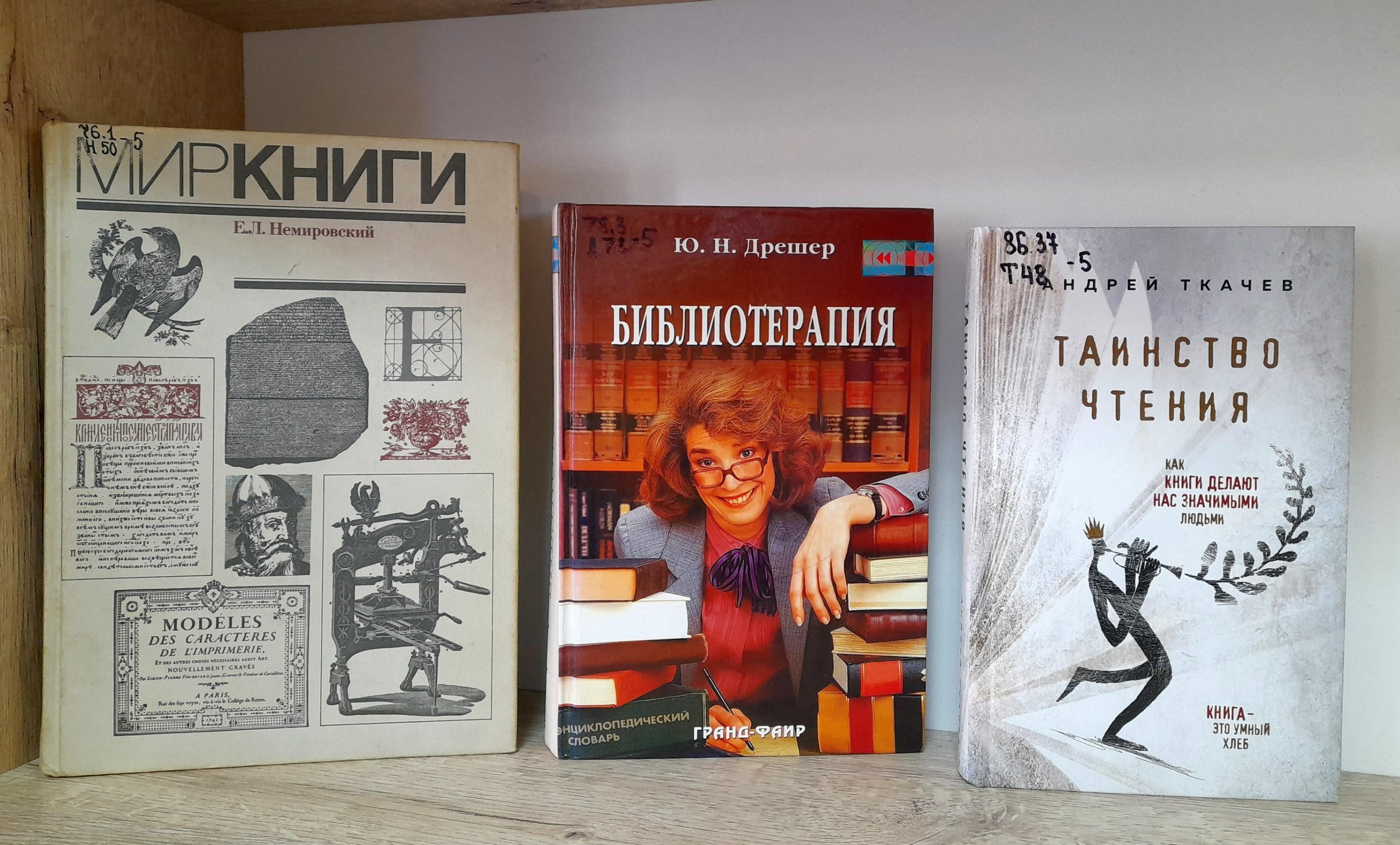 Праздничная программа «Библиотека в кругу друзей»