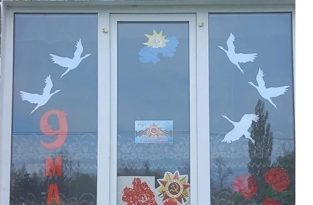 Всероссийская акция«Окна Победы»