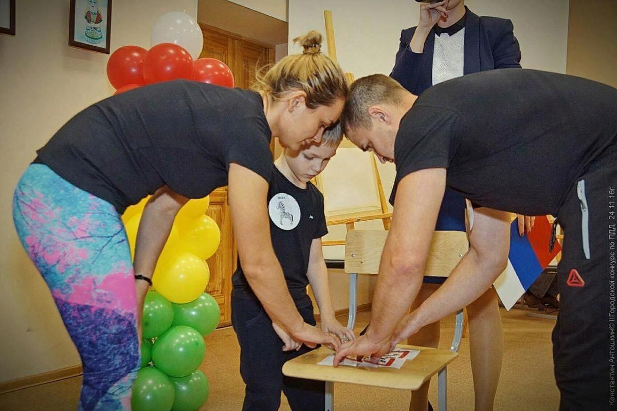 Семейный вечер «Самая дружная семья»