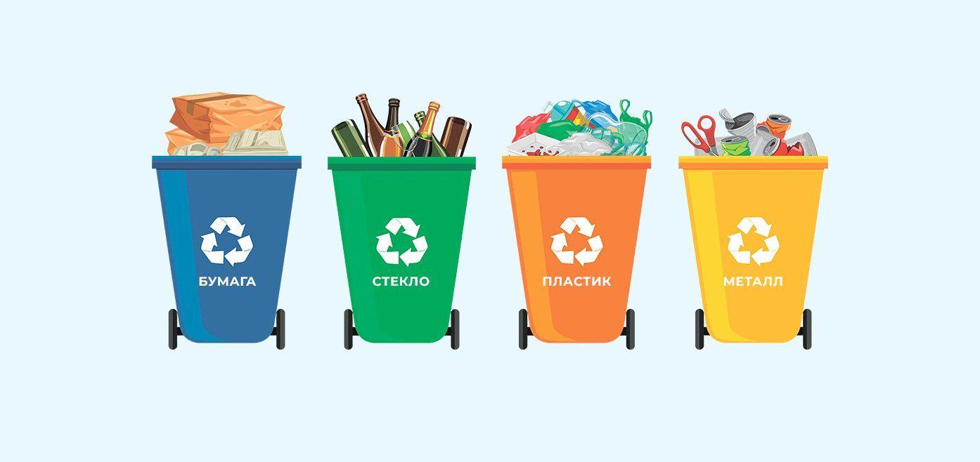 Экологический час «Сортируем мусор – бережём природу»