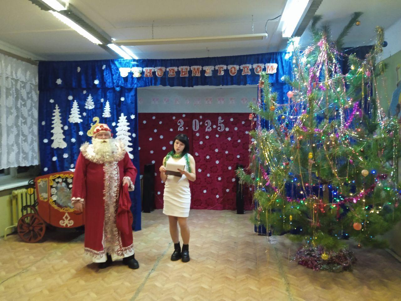 Вечер отдыха «Новый год»