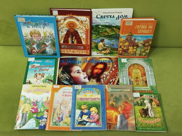 Цикл выставок к неделе православной книги