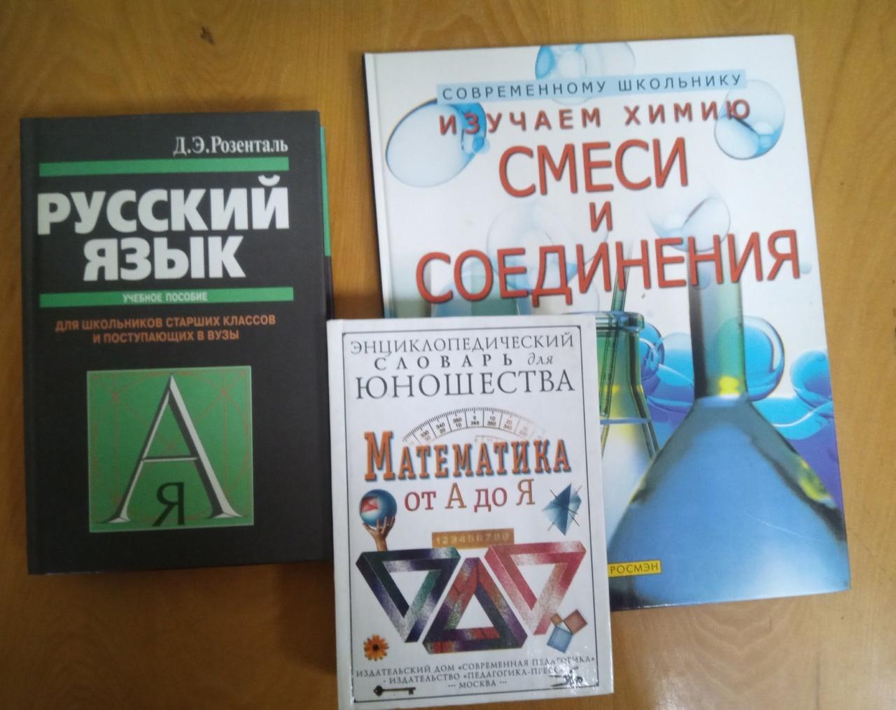 День знаний в библиотеке