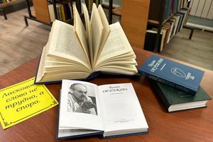 Программа «Давайте говорить друг другу комплименты»